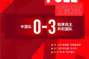 挪威vs法国直播_挪威vs法国免费在线观看_挪威vs法国高清回放 - 24直播网头条