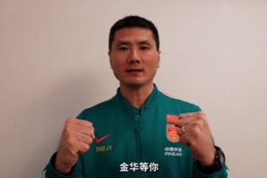 加纳vs巴掌马直播_加纳vs巴掌马免费观看_加纳vs巴掌马比赛回放33