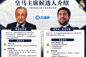 马刺 vs 尼克斯4在线观看_马刺 vs 尼克斯4免费直播_马刺 vs 尼克斯4高清回放99