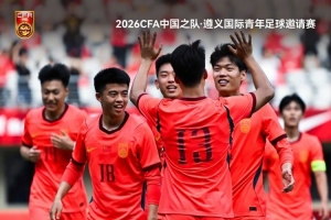 捷克vs南非_1直播_捷克vs南非_1免费在线观看_捷克vs南非_1高清回放38