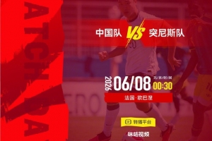 世界杯直播阿尔及利亚vs奥地利在线观看_世界杯直播阿尔及利亚vs奥地利免费高清直播_世界杯直播阿尔及利亚vs奥地利比分预测32
