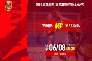 新西兰vs比利时直播_新西兰vs比利时免费高清直播_新西兰vs比利时比赛回放30