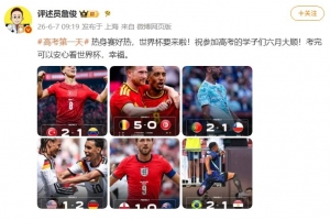 苏格兰vs摩洛哥直播_苏格兰vs摩洛哥免费在线观看_苏格兰vs摩洛哥高清回放60