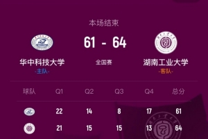 佛得角vs沙特阿拉伯直播_佛得角vs沙特阿拉伯免费高清直播_佛得角vs沙特阿拉伯比分预测61