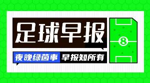 世界杯直播瑞士vs波黑在线观看_世界杯直播瑞士vs波黑免费高清直播_世界杯直播瑞士vs波黑比赛回放83