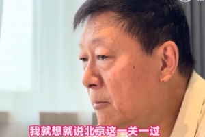 马刺 vs 尼克斯4在线观看_马刺 vs 尼克斯4免费直播_马刺 vs 尼克斯4高清回放51