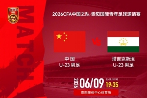 世界杯直播比利时vs埃及在线观看_世界杯直播比利时vs埃及免费高清直播_世界杯直播比利时vs埃及比赛回放93
