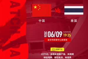 世界杯直播捷克vs墨西哥在线观看_世界杯直播捷克vs墨西哥免费高清直播_世界杯直播捷克vs墨西哥比赛回放14