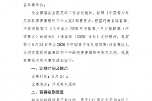 世界杯直播澳大利亚vs土耳其在线观看_世界杯直播澳大利亚vs土耳其免费高清直播_世界杯直播澳大利亚vs土耳其比赛回放16