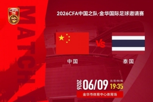 世界杯小组赛英格兰vs加纳直播_世界杯小组赛英格兰vs加纳免费观看_世界杯小组赛英格兰vs加纳比分预测17