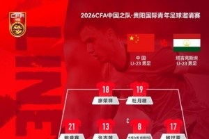 世界杯小组赛土耳其vs美国直播_世界杯小组赛土耳其vs美国免费观看_世界杯小组赛土耳其vs美国比分预测63