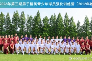 美国vs巴拉圭直播_美国vs巴拉圭免费在线观看_美国vs巴拉圭比分预测88