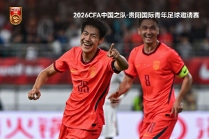 葡蔔牙vs乌兹别克斯坦直播_葡蔔牙vs乌兹别克斯坦免费观看_葡蔔牙vs乌兹别克斯坦比分预测63