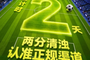 西班牙vs沙特阿拉伯直播_西班牙vs沙特阿拉伯免费高清直播_西班牙vs沙特阿拉伯比赛回放89