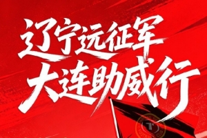 世界杯直播十耳其vs巴拉圭在线观看_世界杯直播十耳其vs巴拉圭免费高清直播_世界杯直播十耳其vs巴拉圭比赛直播69