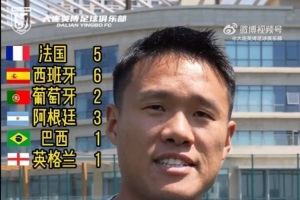 世界杯小组赛阿根廷vs奥地利直播_世界杯小组赛阿根廷vs奥地利在线观看_世界杯小组赛阿根廷vs奥地利比分预测60
