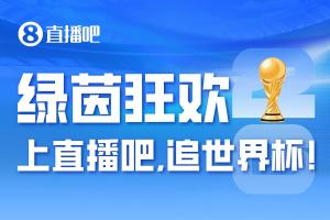 世界杯直播瑞典vs突尼斯在线观看_世界杯直播瑞典vs突尼斯免费高清直播_世界杯直播瑞典vs突尼斯比分预测91