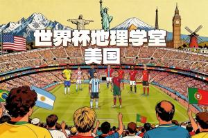 比利时vs伊朗_1直播_比利时vs伊朗_1免费观看_比利时vs伊朗_1高清回放67