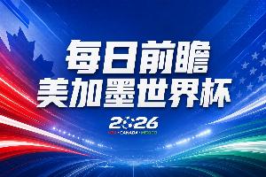 美国vs澳大利亚_1直播_美国vs澳大利亚_1免费高清直播_美国vs澳大利亚_1比赛直播46