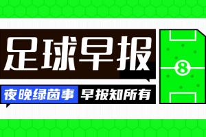 新西兰vs埃及直播_新西兰vs埃及免费在线观看_新西兰vs埃及高清回放63