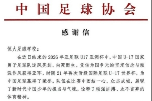 世界杯直播突尼斯vs荷兰在线观看_世界杯直播突尼斯vs荷兰免费高清直播_世界杯直播突尼斯vs荷兰比赛回放38