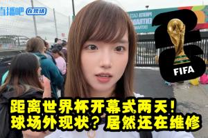 乌兹别克斯坦vs哥伦比亚_1在线观看_乌兹别克斯坦vs哥伦比亚_1免费直播_乌兹别克斯坦vs哥伦比亚_1高清回放61