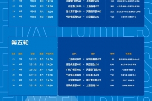 巴掌马vs英格兰直播_巴掌马vs英格兰免费观看_巴掌马vs英格兰高清回放23