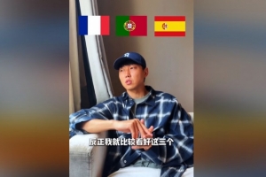 世界杯直播捷克vs南非在线观看_世界杯直播捷克vs南非免费高清直播_世界杯直播捷克vs南非比赛回放39