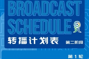 沙特阿拉伯vs乌拉圭在线观看_沙特阿拉伯vs乌拉圭高清直播_沙特阿拉伯vs乌拉圭比分预测16