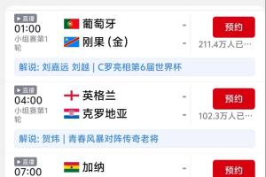 挪威vs塞内加尔直播_挪威vs塞内加尔比分预测_挪威vs塞内加尔高清回放35