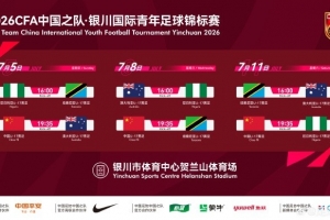 日本vs瑞典_1直播_日本vs瑞典_1免费观看_日本vs瑞典_1高清回放35