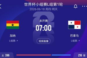 法国vs塞内加尔在线观看_法国vs塞内加尔比分预测_法国vs塞内加尔高清回放75