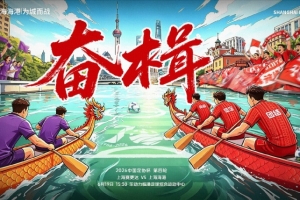 美国vs巴拉圭直播_美国vs巴拉圭在线观看_美国vs巴拉圭比分预测27