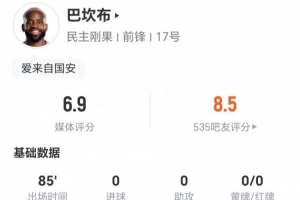 世界杯小组赛葡萄牙vs刚果民主共和国直播_世界杯小组赛葡萄牙vs刚果民主共和国比分预测_世界杯小组赛葡萄牙vs刚果民主共和国高清回放66