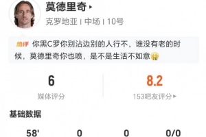 世界杯小组赛波黑vs卡塔尔直播_世界杯小组赛波黑vs卡塔尔比分预测_世界杯小组赛波黑vs卡塔尔高清回放30