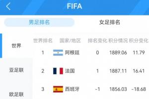 捷克vs墨西哥_1直播_捷克vs墨西哥_1免费高清直播_捷克vs墨西哥_1比赛直播86