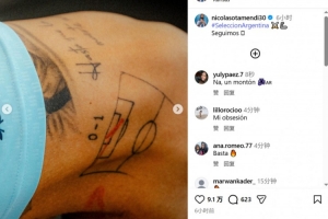 厄瓜多尔vs库拉索_1直播_厄瓜多尔vs库拉索_1免费高清直播_厄瓜多尔vs库拉索_1比赛直播23