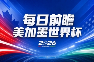 奥地利vs约旦直播_奥地利vs约旦高清在线观看_奥地利vs约旦比分预测29