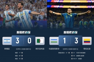 塞内加尔vs伊拉克直播_塞内加尔vs伊拉克免费观看_塞内加尔vs伊拉克高清回放32