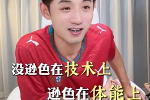 世界杯直播捷克vs墨西哥在线观看_世界杯直播捷克vs墨西哥免费高清直播_世界杯直播捷克vs墨西哥比赛回放49