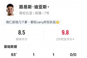 世界杯小组赛巴掌马vs克罗地亚在线观看_世界杯小组赛巴掌马vs克罗地亚比分预测_世界杯小组赛巴掌马vs克罗地亚高清回放45