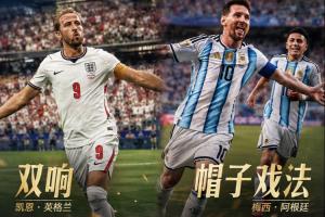 苏格兰vs巴西_1直播_苏格兰vs巴西_1免费观看_苏格兰vs巴西_1高清回放73