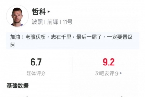 突尼斯vs荷兰预测_突尼斯vs荷兰直播在线观看_突尼斯vs荷兰高清回放76