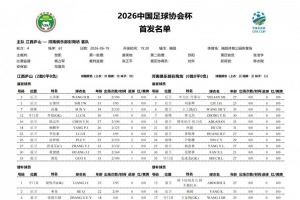 厄瓜多尔vs库拉索在线观看_厄瓜多尔vs库拉索比分预测_厄瓜多尔vs库拉索高清回放39