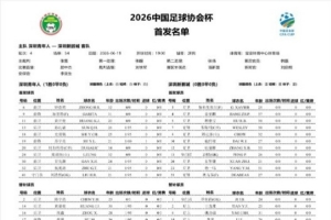 佛得角vs沙特阿拉伯_1直播_佛得角vs沙特阿拉伯_1免费观看_佛得角vs沙特阿拉伯_1高清回放50