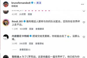 世界杯直播巴掌马vs英格兰在线观看_世界杯直播巴掌马vs英格兰免费高清直播_世界杯直播巴掌马vs英格兰比赛回放44