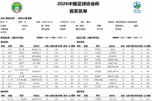 乌拉圭vs佛得角_1直播_乌拉圭vs佛得角_1免费观看_乌拉圭vs佛得角_1高清回放22