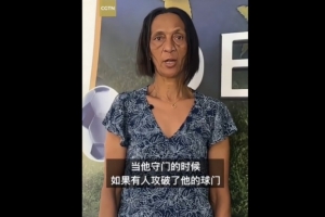 世界杯直播苏格兰vs摩洛哥在线观看_世界杯直播苏格兰vs摩洛哥免费高清直播_世界杯直播苏格兰vs摩洛哥比分预测93