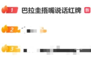 波黑vs卡塔尔_1直播_波黑vs卡塔尔_1免费观看_波黑vs卡塔尔_1高清回放68