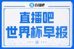 突尼斯vs日本_1直播_突尼斯vs日本_1免费高清直播_突尼斯vs日本_1比赛回放73